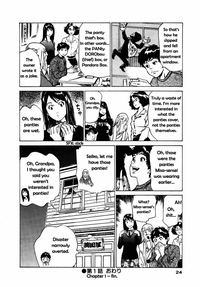 Antique Romantic Otakara Hanazono Hen Ch.1-4 hentai