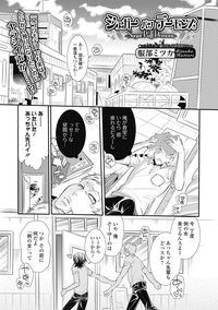 Bishoujo Kakumei KIWAME Road 2012-08 Vol.2 hentai