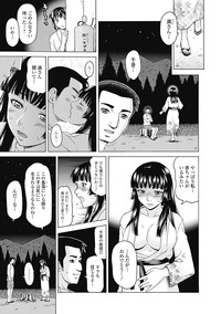 Bishoujo Kakumei KIWAME Road 2012-08 Vol.2 hentai