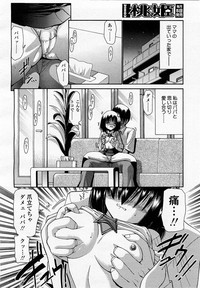 COMIC Momohime 2002-11 hentai