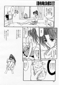 COMIC Momohime 2002-11 hentai