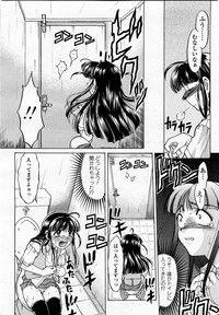 COMIC Momohime 2002-11 hentai