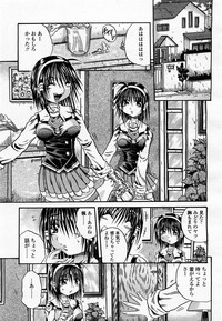 COMIC Momohime 2002-11 hentai