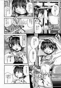 COMIC Momohime 2002-11 hentai