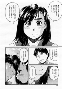 COMIC Momohime 2002-11 hentai