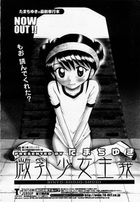 COMIC Momohime 2002-11 hentai