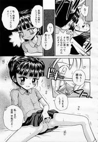 COMIC Momohime 2002-11 hentai