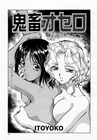 COMIC Momohime 2002-11 hentai