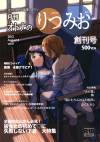 Gekkan Otona no RitsuMio Soukangou | Monthly Issue - First Release of Mio and Ritsu for Adults hentai