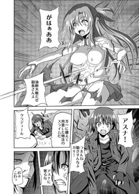 Defeated Heroine A hentai