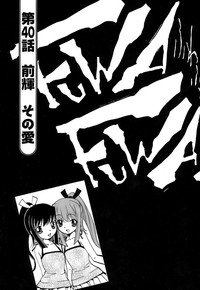Fuwa Fuwa. 5 hentai