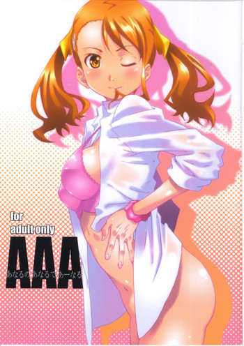 AAA hentai
