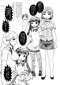 Kotori-chan, Hataraku. hentai