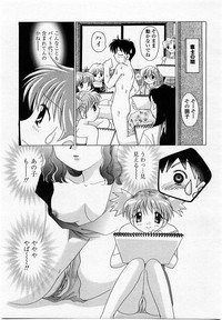 COMIC Momohime 2002-10 hentai