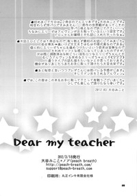 Dear my teacher hentai