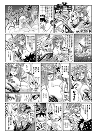 The Report of Monster Girls 01-05 hentai