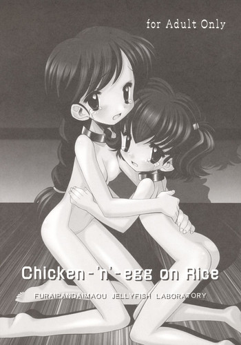 Chickenegg on Rice hentai