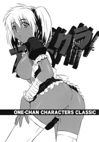 AneClachan Characters Classic hentai