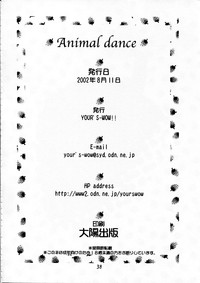 animal dance hentai