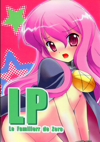 LP hentai