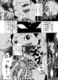 Meruru Hakai - Dragon Quest Dai no Daibouken Ibunroku hentai
