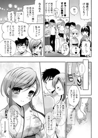 Men's Young Special IKAZUCHI 2010-09 Vol.15 hentai