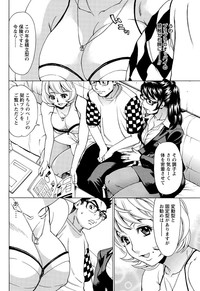 Men's Young Special IKAZUCHI 2010-09 Vol.15 hentai