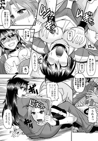 Men's Young Special IKAZUCHI 2010-09 Vol.15 hentai