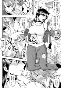 Men's Young Special IKAZUCHI 2010-09 Vol.15 hentai