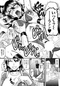 Men's Young Special IKAZUCHI 2010-09 Vol.15 hentai