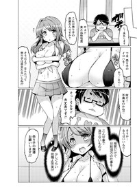 Men's Young Special IKAZUCHI 2010-09 Vol.15 hentai