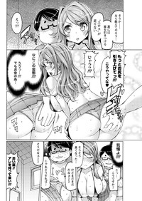 Men's Young Special IKAZUCHI 2010-09 Vol.15 hentai