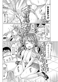 Men's Young Special IKAZUCHI 2010-09 Vol.15 hentai
