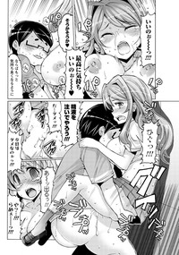 Men's Young Special IKAZUCHI 2010-09 Vol.15 hentai