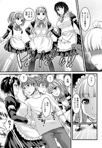 Men's Young Special IKAZUCHI 2010-12 Vol.16 hentai