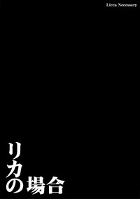 66日と6時間我慢した爺 hentai