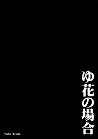 66日と6時間我慢した爺 hentai