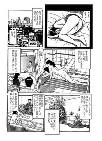 「レ●プされた私が 芸能界御用達の 肉便器になったワケ♪」 hentai