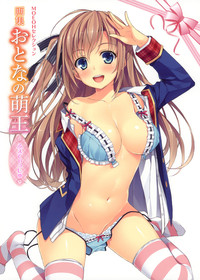 Dengeki Otona no Moeoh Illustrations Fetish hentai