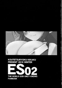 ES02 hentai