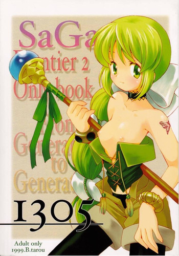 I305 From Generation to Generation hentai