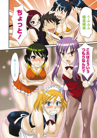 Men's Young 2009-12 hentai