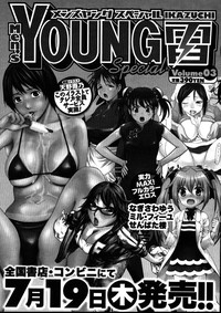 Men's Young 2007-08 hentai