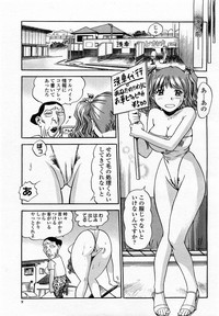 COMIC Momohime 2002-09 hentai