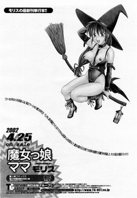 COMIC Momohime 2002-09 hentai