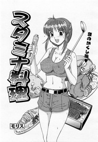 COMIC Momohime 2002-09 hentai