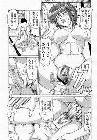 COMIC Momohime 2002-09 hentai