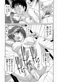 COMIC Momohime 2002-09 hentai