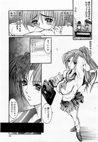 COMIC Momohime 2002-09 hentai