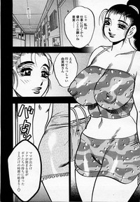 COMIC Momohime 2002-09 hentai